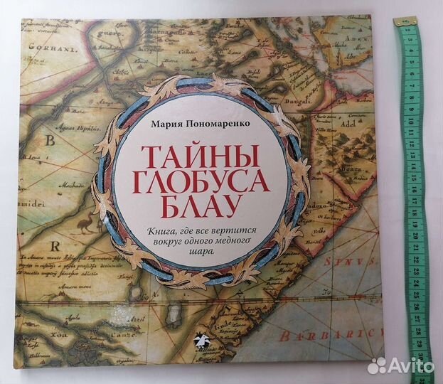 Книги для детей и взрослых