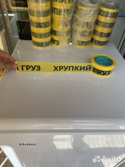 «Хрупкий груз» лента липкая (скотч)