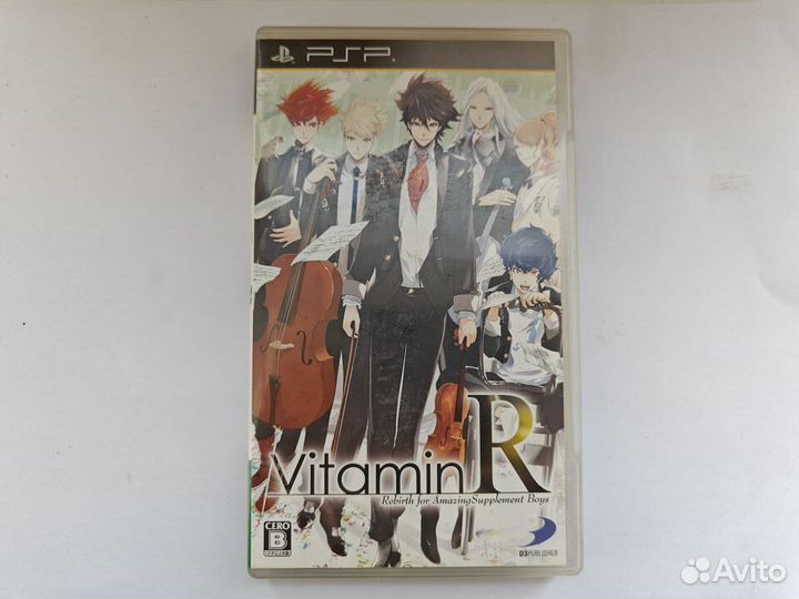 Vitamin R - PSP