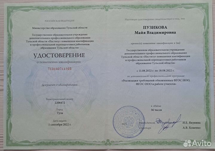 Репетитор по математике 5-11 класс