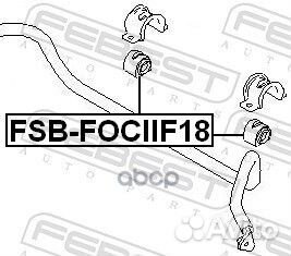 Втулка переднего стабилизатора D18.5 (ford focus