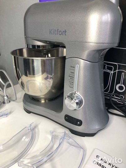 Миксер планетарный Kitfort KT1357