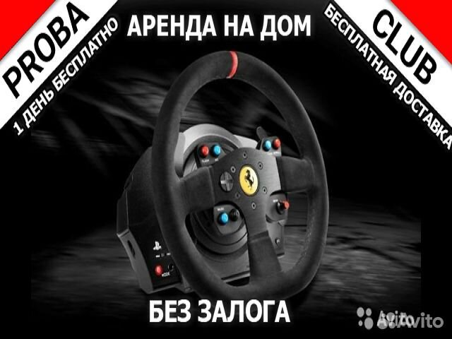 ThrustMaster T300 alcantra PS 5/4 пк Аренда на дом