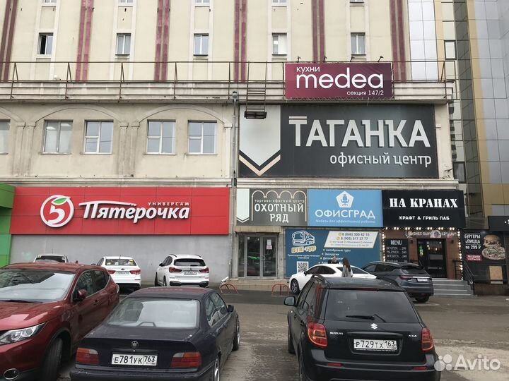 Шорты Stone island