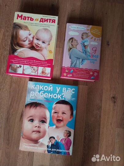 Книги о детях