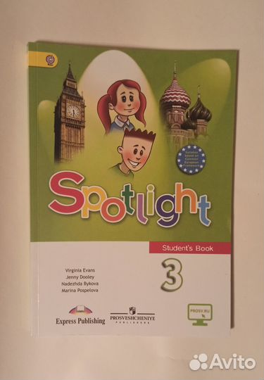 Учебник Английского Языка Spotlight 2 класс в 2 ч