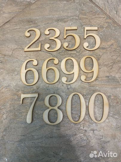 Номер дверной квартира из дерева