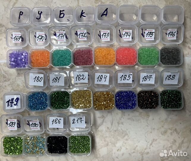 Бисер Чехия Preciosa 50 г