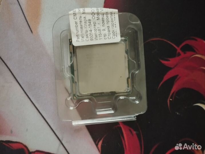 Процессор intel core i5 650 3.2 ghz