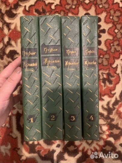 С. Жеромский книги