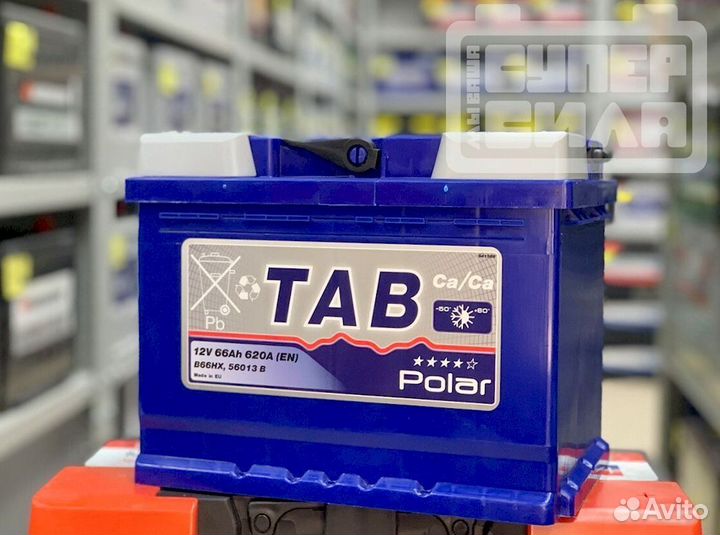 Аккумуляторы taв