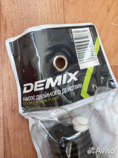 Насос ручной