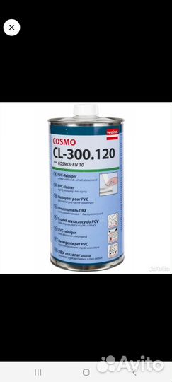 Очиститель для велосипеда