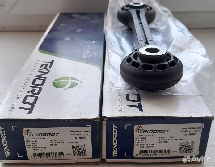 Тяга стабилизатора переднего Audi A4B8/A5/A6C7/Q5