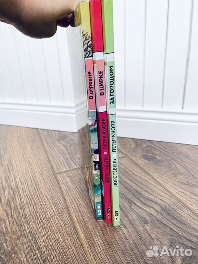 Книги виммельбухи бродилки