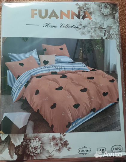 Постельное белье евро