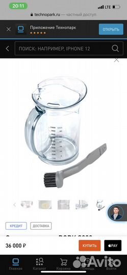 Соковыжималка