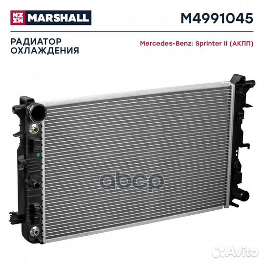 Радиатор охлаждения двигателя MB Sprinter II 0