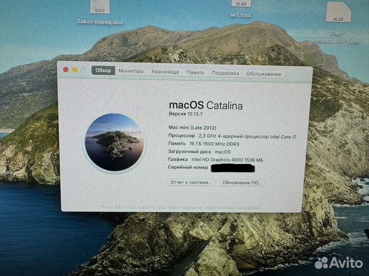 Apple mac mini i7