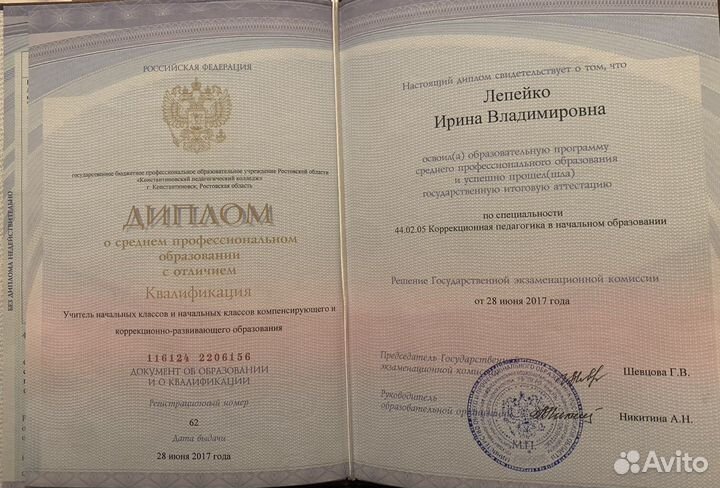 Постановка звуков