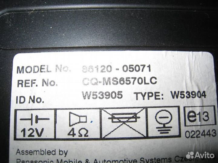 Магнитола Toyota Avensis T25 2006