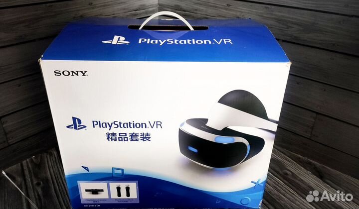 Sony Playstation VR v1 + Move + Camera