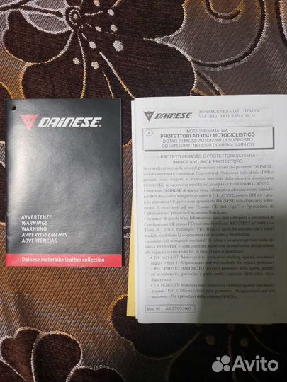 Мотокуртка кожа