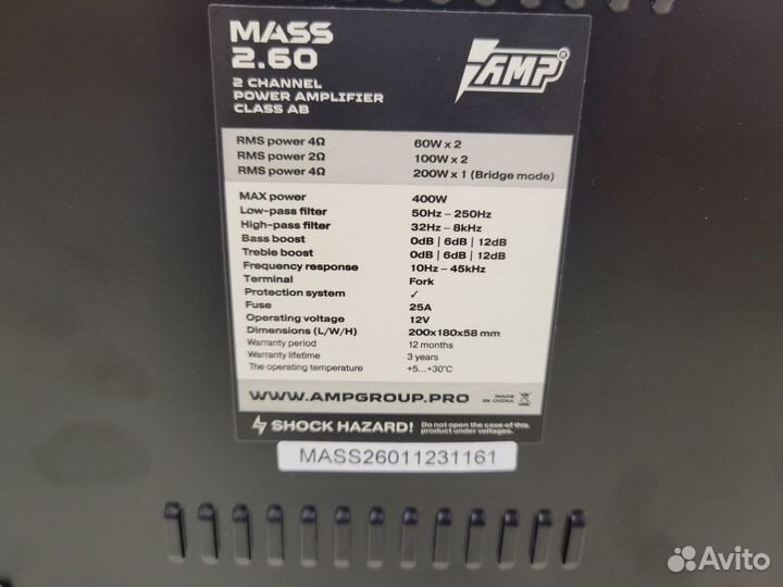 Усилитель AMP mass 2.60