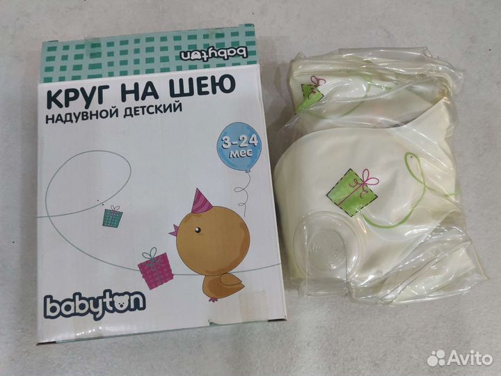 Круг на шею для купания