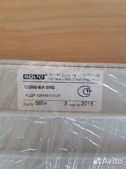 С2000 би smd