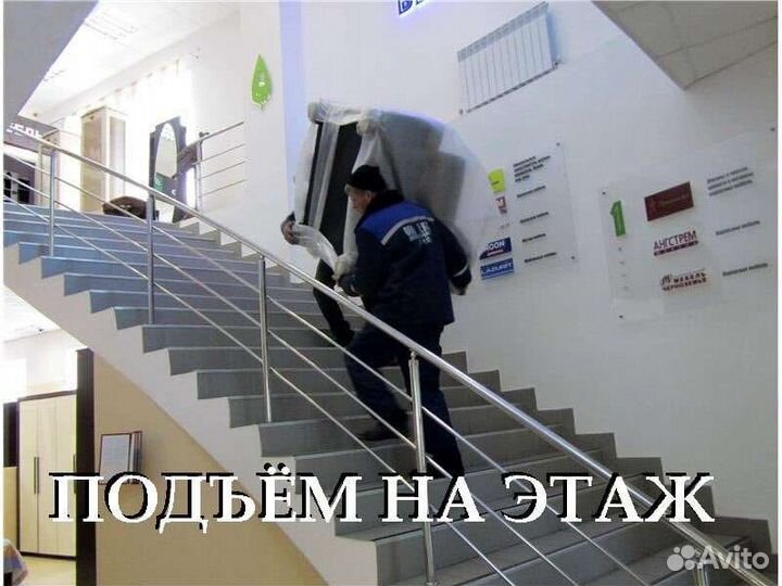 Заказать газель/ Грузчики/Переезд/Межгород