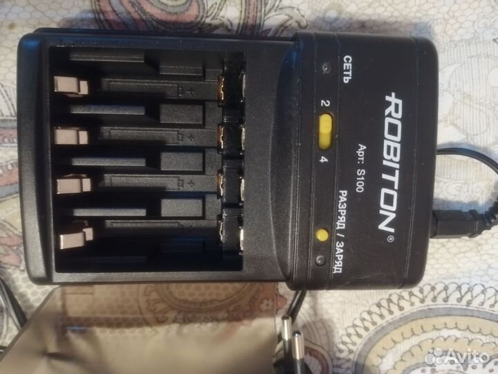 Зарядное устройство