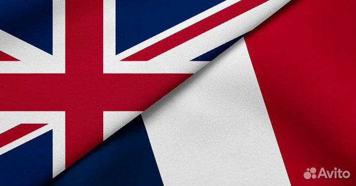 Английский и французский с нуля