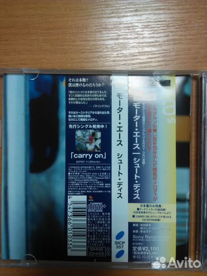 Музыкальные cd диски