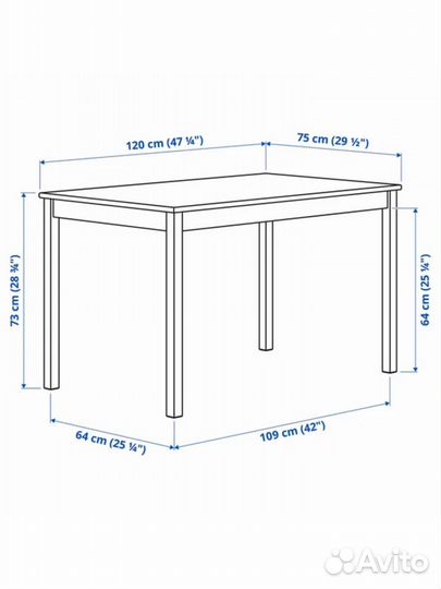 Бронь Стол IKEA ingo 120x75