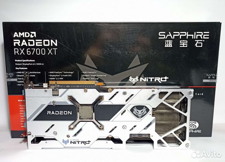 Rx 6700 Xt Sapphire Nitro + Пломба