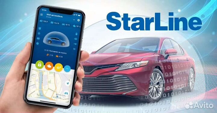 Установка сигнализации + сигнализация