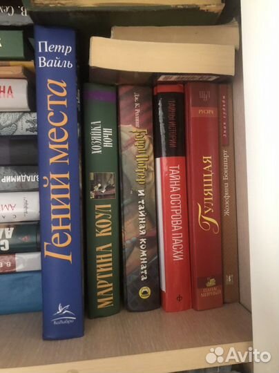 Книги