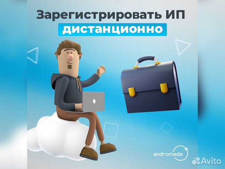 Бухгалтерские услуги Оптимизация бизнеса