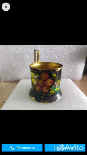 Подстаканник