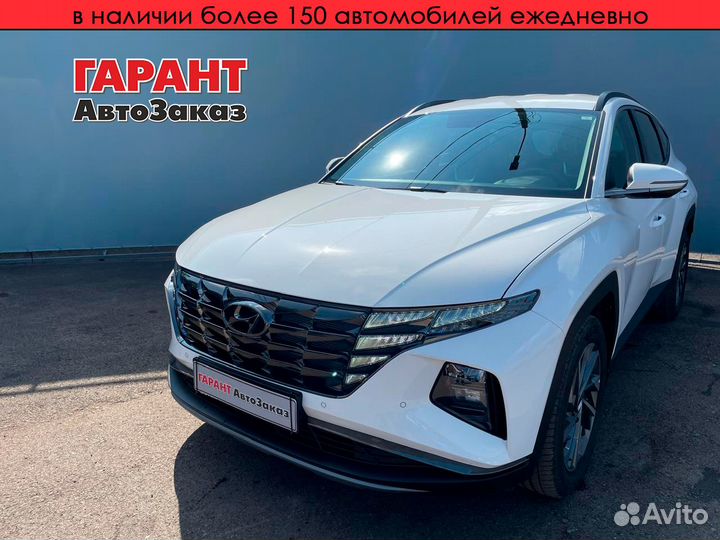 Hyundai Tucson 2.0 AT, 2024, 23 км