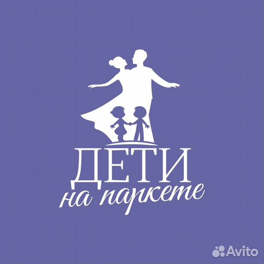 Администатор в школу танцев