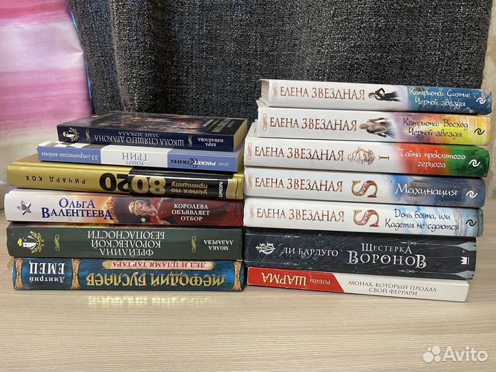 Книги фэнтези Звездная читаные