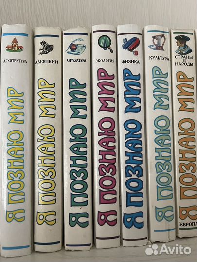 Книги я познаю мир