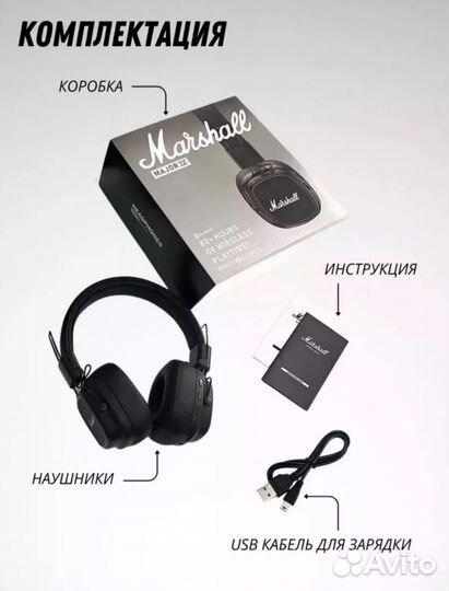 Беспроводные наушники