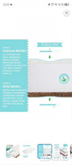 Матрас детский 120 60 с наматрасником