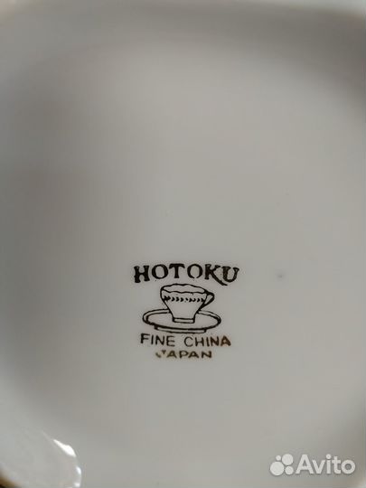 Чайный сервиз hotoku Япония