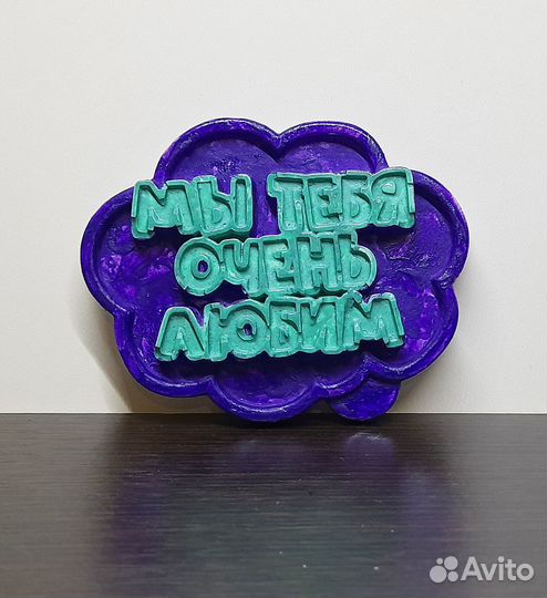 Магнит на холодильник 