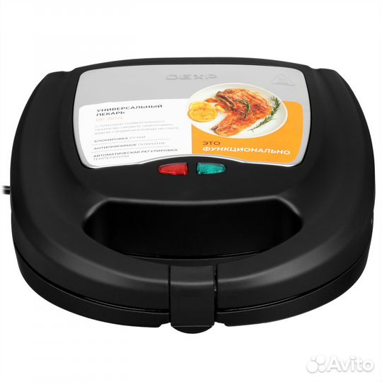Универсальный пекарь dexp UP-701/4