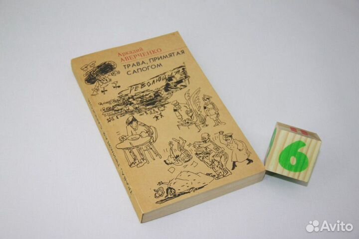 Кола Брюньон. Лилюли. Пьер и Люс